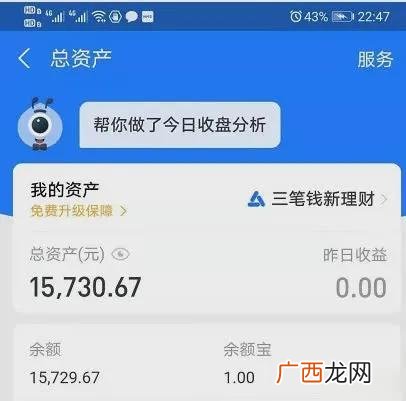 挣钱软件哪个最靠谱,挣钱软件