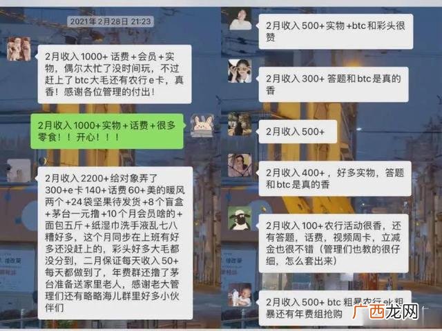 挣钱软件哪个最靠谱,挣钱软件