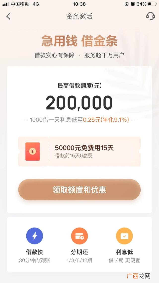 和借呗一样靠谱的网贷 想借钱找谁好