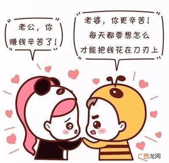 老公挣钱不给老婆花违法吗 婚后不给老婆钱违法吗