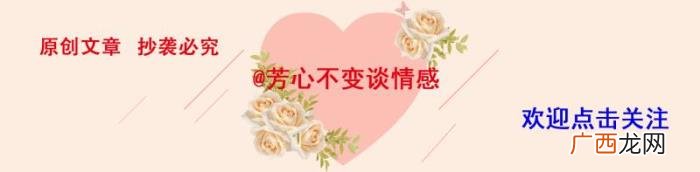 有些男人不敢娶二婚女人 娶个二婚女人我是怕了