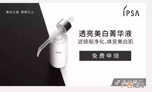 兰芝粉色的小样是什么化妆品（李佳琦告诉你小