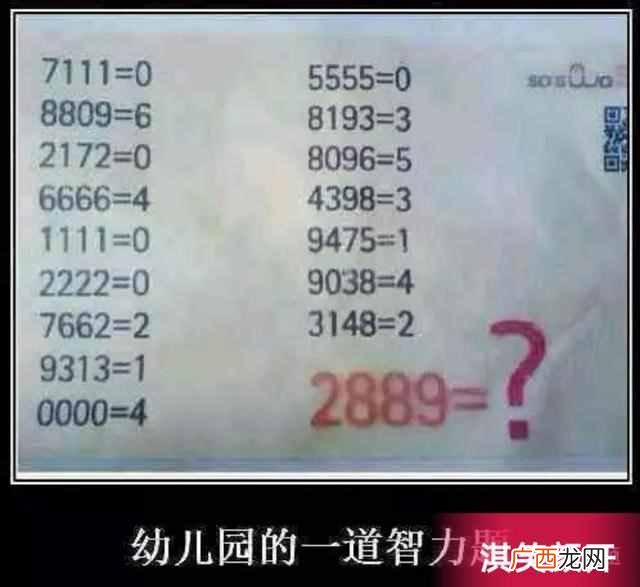 男生叫女生女神是什么意思（女神应该有的3大气