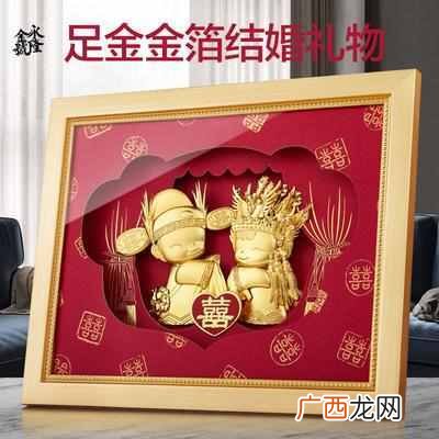 闺蜜结婚送什么礼物最有心意（22款结婚礼物每一