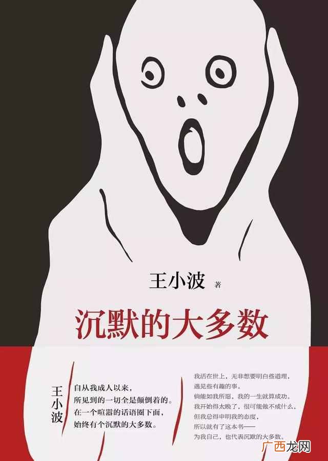 什么是国学包括哪些内容（红极一时的国学大师