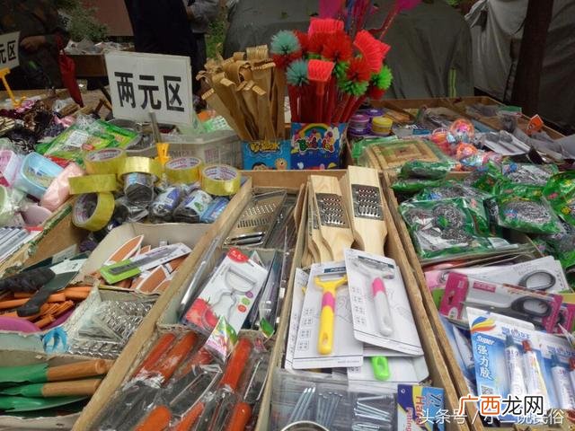 不起眼的暴利小生意 开两元店需要多少钱