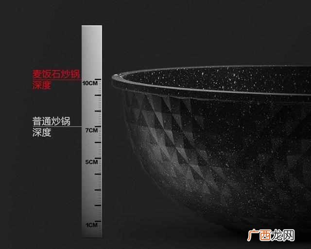 麦饭石不粘锅是什么材质对人体的危害（地质学