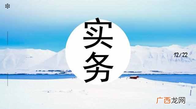 个人发票抬头应该怎么填写（这6种个人抬头发票