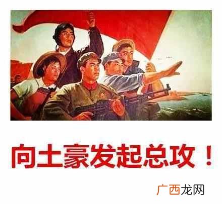 现在说的土豪是有钱的意思吗（带你了解什么是