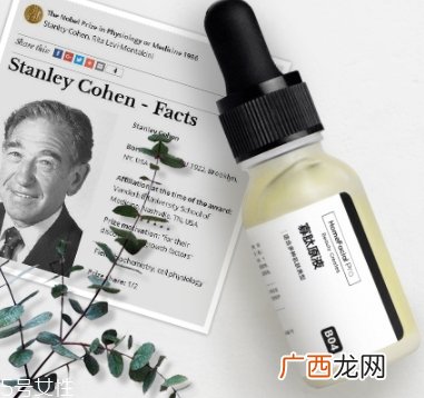 egf是什么成分?获得诺贝尔奖认证
