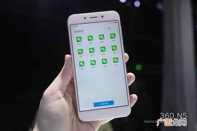 微信应用双开是什么意思（教你一招让所有软件
