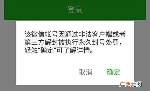 微信应用双开是什么意思（教你一招让所有软件