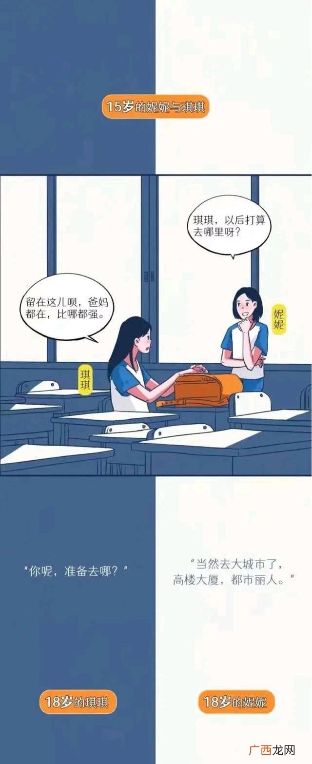 女生工资5000工作,女生一个月工资5000