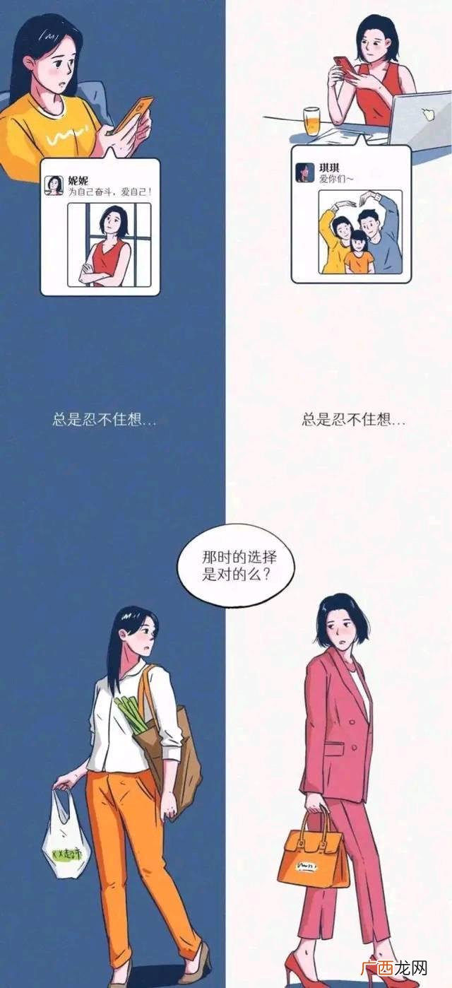 女生工资5000工作,女生一个月工资5000