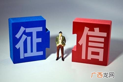 农村信用社贷款10万 农村信用社农民贷款条件