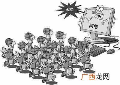 网络上水军是什么意思（明星大量购买的“水军