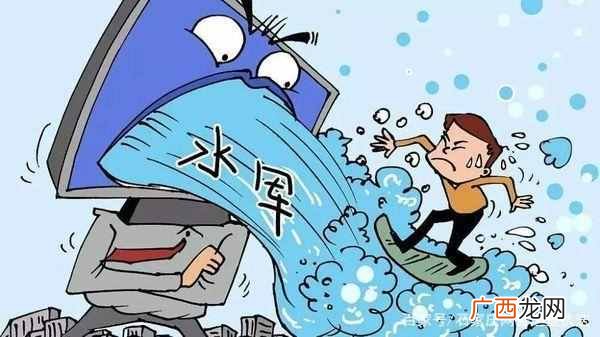 网络上水军是什么意思（明星大量购买的“水军