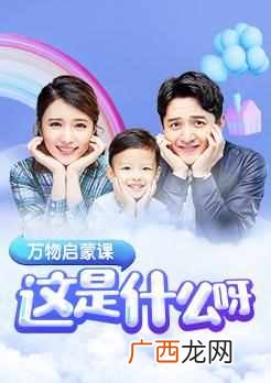 为什么会下雨幼儿简单回答（宝宝最好玩的回答