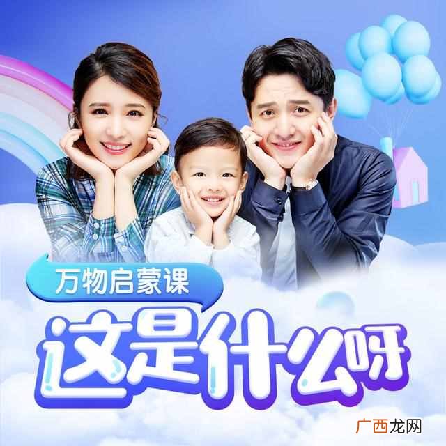 为什么会下雨幼儿简单回答（宝宝最好玩的回答