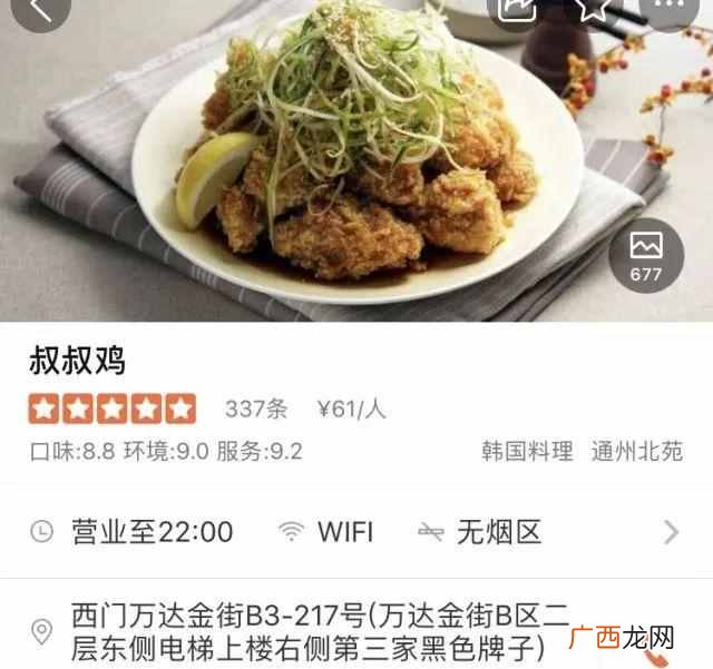 北京有什么好吃的小吃店（北京街头30元吃到撑的