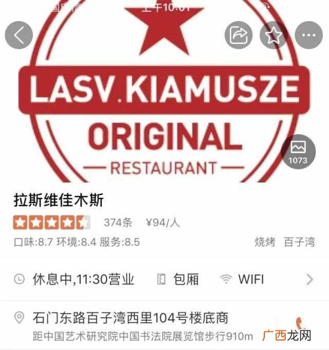 北京有什么好吃的小吃店（北京街头30元吃到撑的