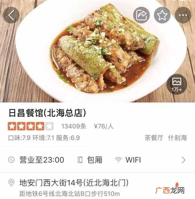 北京有什么好吃的小吃店（北京街头30元吃到撑的