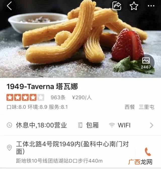 北京有什么好吃的小吃店（北京街头30元吃到撑的