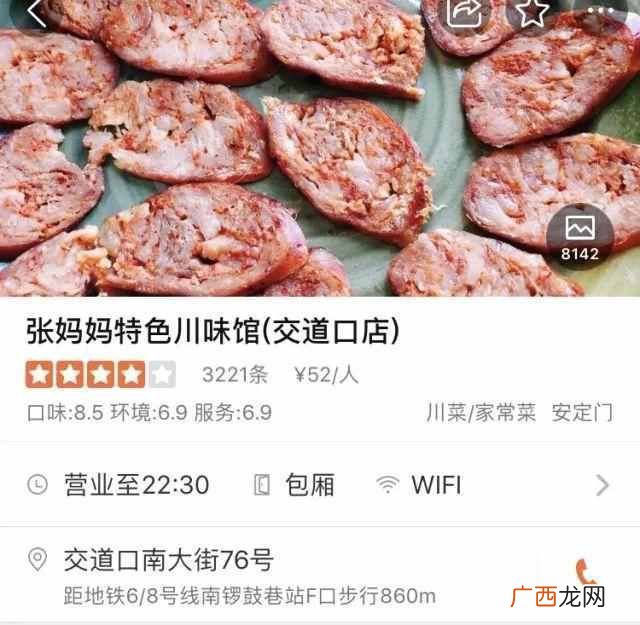 北京有什么好吃的小吃店（北京街头30元吃到撑的