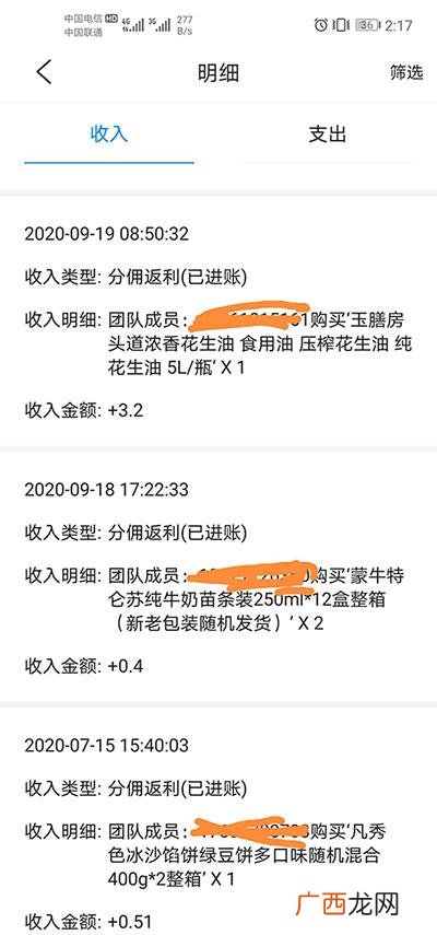 无店面小投资创业项目 最适合穷人的创业项目有哪些