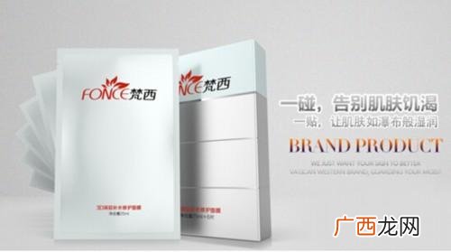 护肤品一手货源网,十大靠谱的微商护肤品