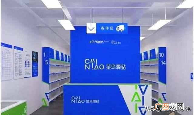 现代莱鸟驿站是什么意思（不赚钱、效率低，菜