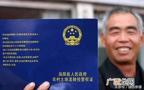 农村土地流转是什么意思（土地流转真正受益的