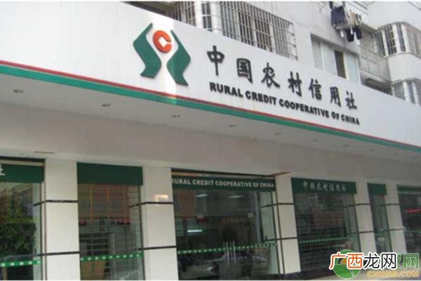 农商银行小额贷款条件,向银行贷款10万需要那些条件