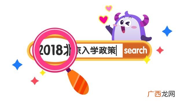 北京正规幼小衔接品牌,全国幼小衔接机构排名