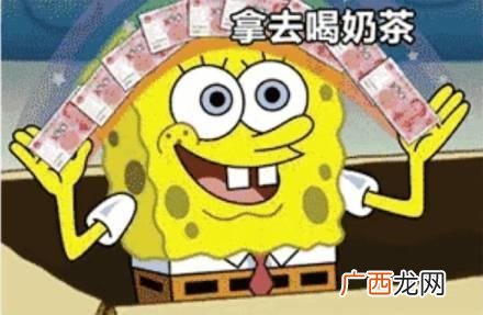派大星借钱表情包,借钱别找我表情包
