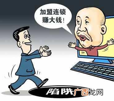小额创业好项目 创业中国人加盟可靠吗