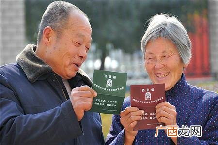 农村小额无息贷款,农村小额无息贷款需要什么条件
