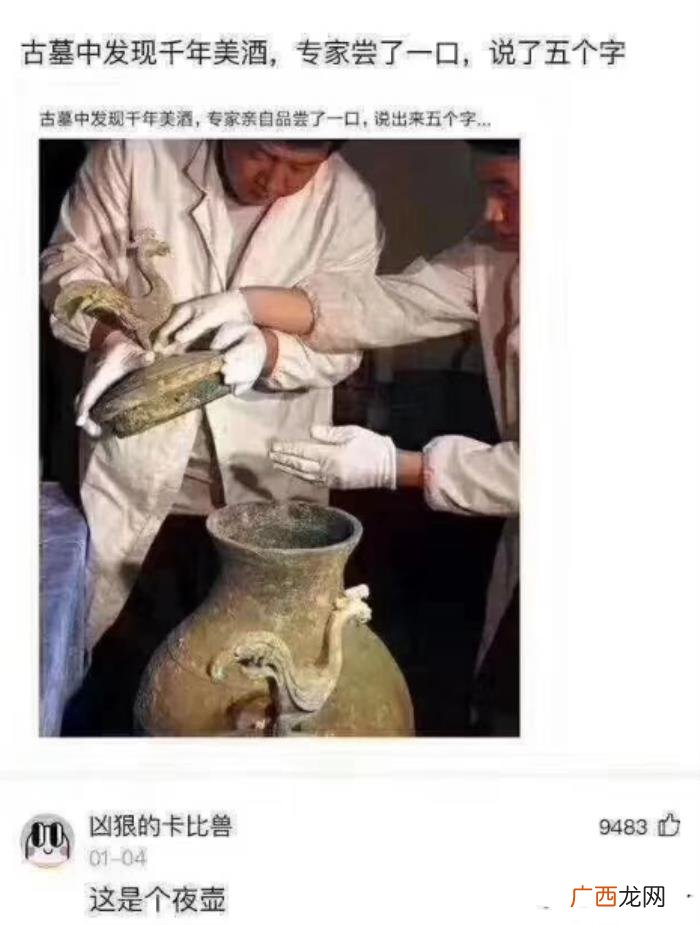 30张搞笑图片大合集 qq搞笑图片大全