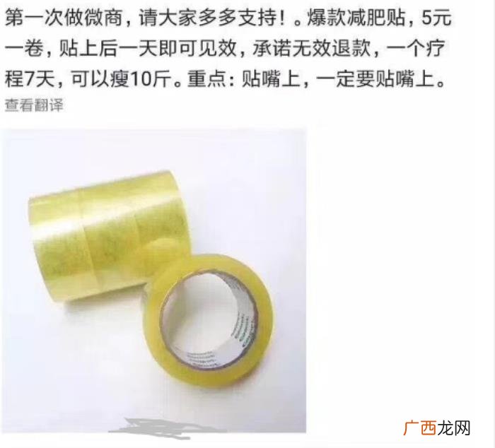 30张搞笑图片大合集 qq搞笑图片大全