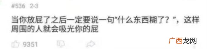 30张搞笑图片大合集 qq搞笑图片大全
