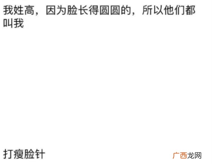 30张搞笑图片大合集 qq搞笑图片大全