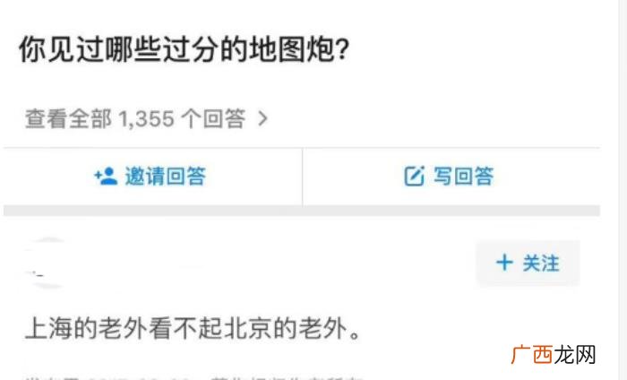 30张搞笑图片大合集 qq搞笑图片大全
