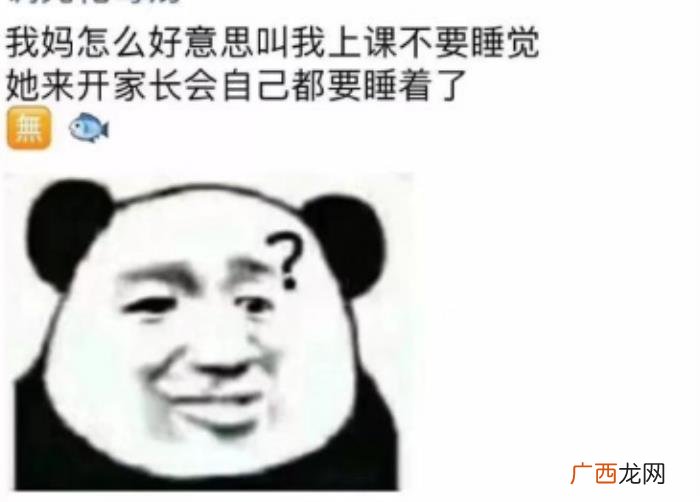 30张搞笑图片大合集 qq搞笑图片大全