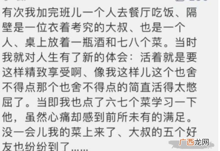 30张搞笑图片大合集 qq搞笑图片大全