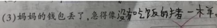 30张搞笑图片大合集 qq搞笑图片大全