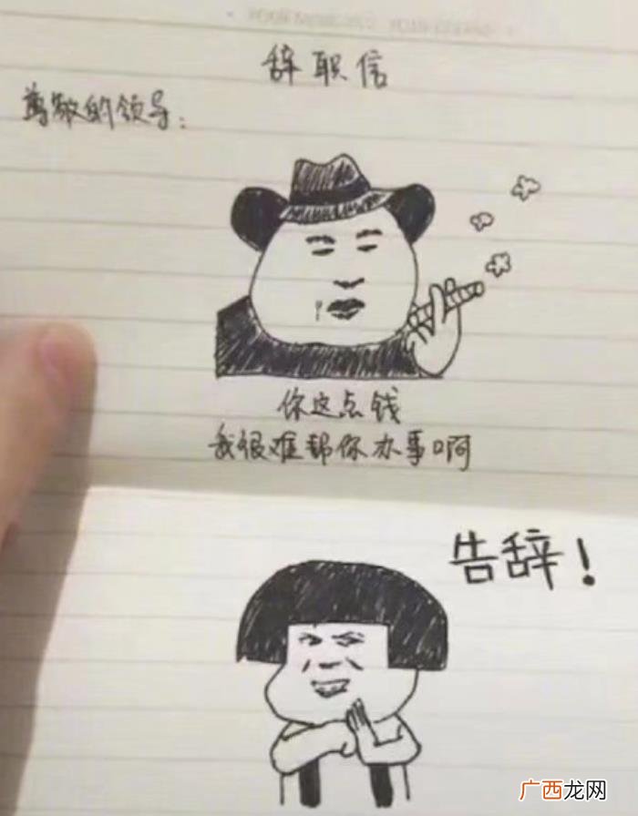 30张搞笑图片大合集 qq搞笑图片大全