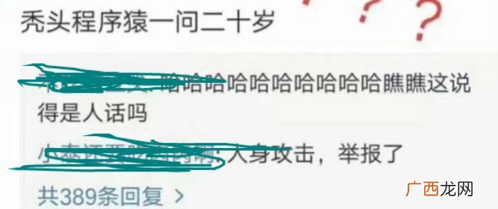 30张搞笑图片大合集 qq搞笑图片大全
