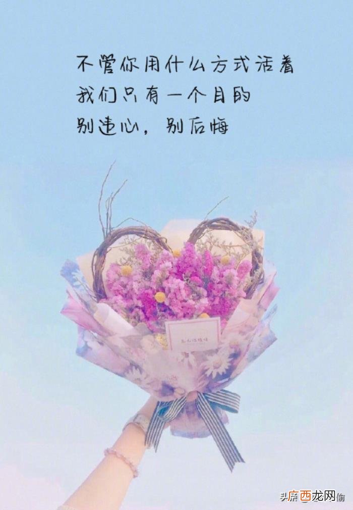 唯美小清新带字伤感图片 伤感图片带字