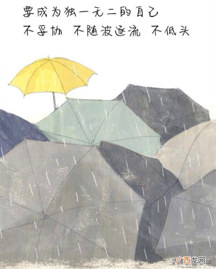 唯美小清新带字伤感图片 伤感图片带字