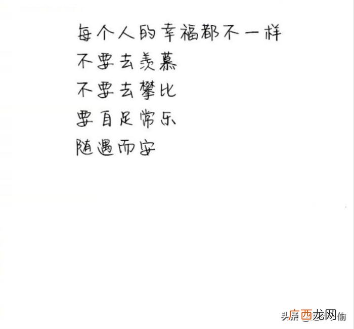 唯美小清新带字伤感图片 伤感图片带字